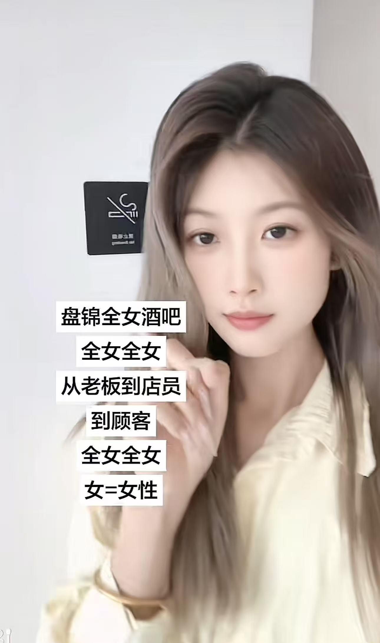 开云平台-25岁女生斥巨资县城开全女酒吧,还和网友对赌多久倒闭